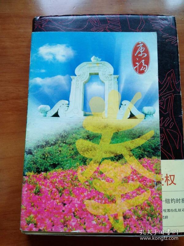 中国康福手机版中国康福camfrog