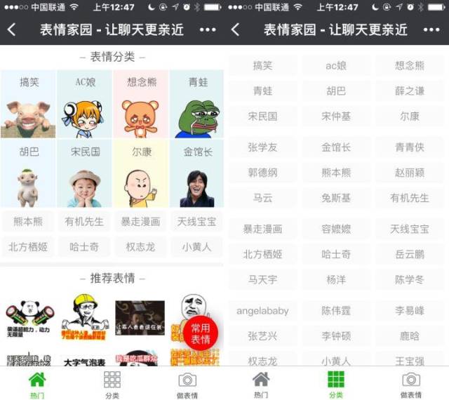 草流社区手机版小草官网最新消息