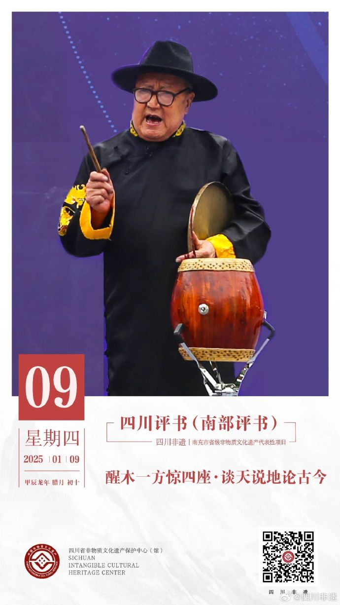 评书吧手机版的简单介绍