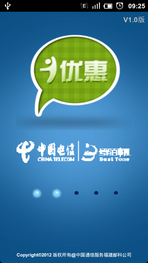 哪个客户端优惠多给客户优惠价格写个声明函