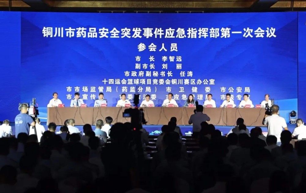 陕西应急客户端陕西应急管理杂志