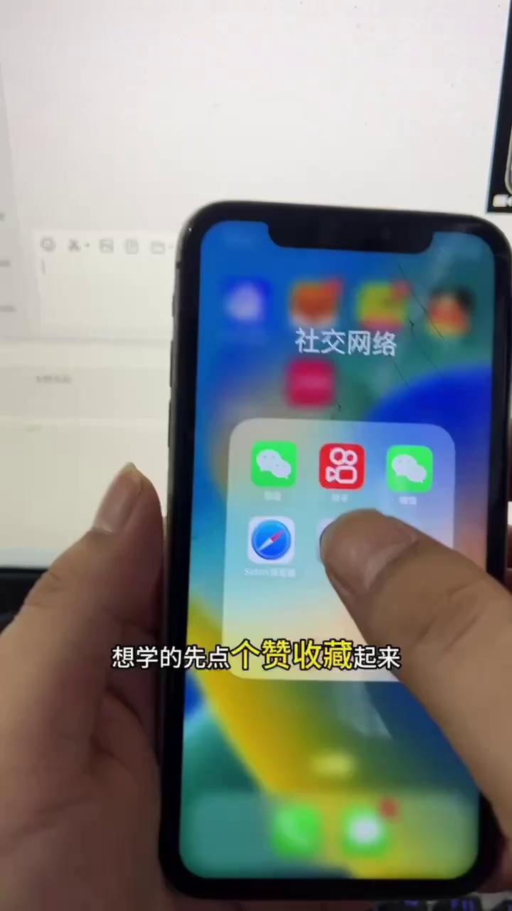 微信5.4版苹果手机版微信50旧版本苹果安装