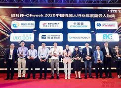 维科运动安卓版vwork安卓版
