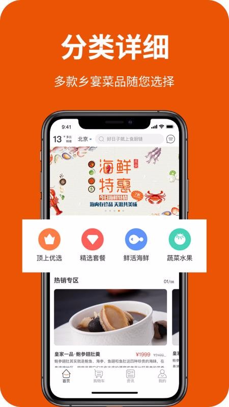 圣道app安卓版主内圣经app下载安卓
