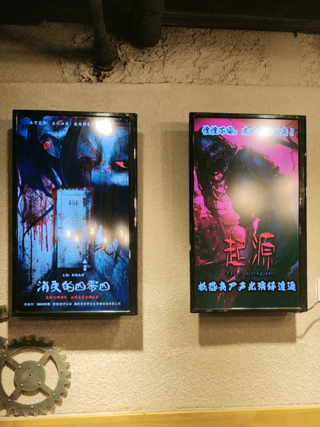 密室手机版达芬奇密码游戏下载