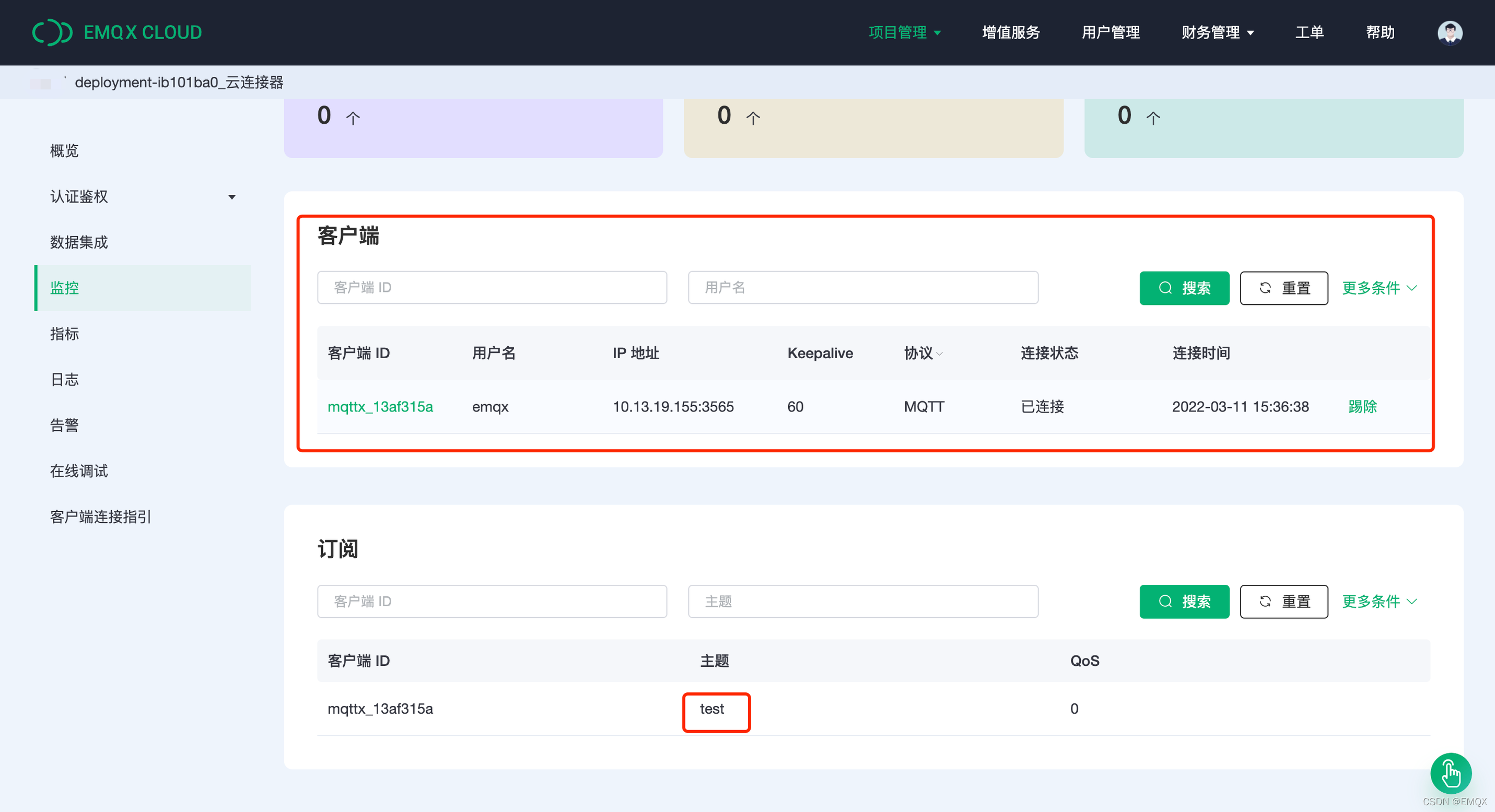 客户端不同怎么解决率土之滨不同客户端登录