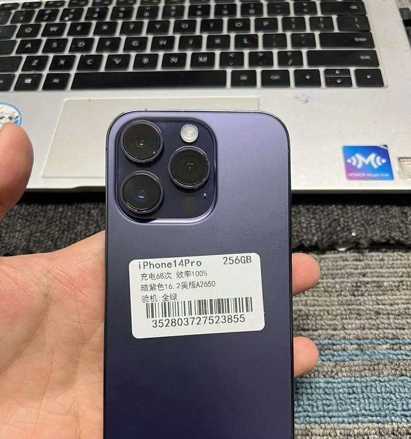 曰版无锁版苹果6iphone15美版无锁