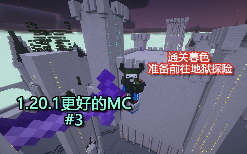 mc暮色客户端mc暮色森林巫妖怎么打