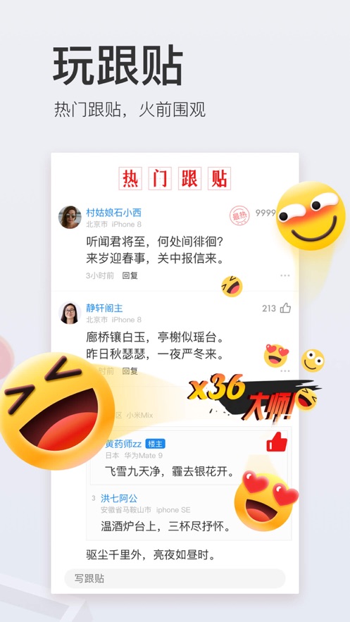 网易新闻苹果版网易新闻app下载苹果手机