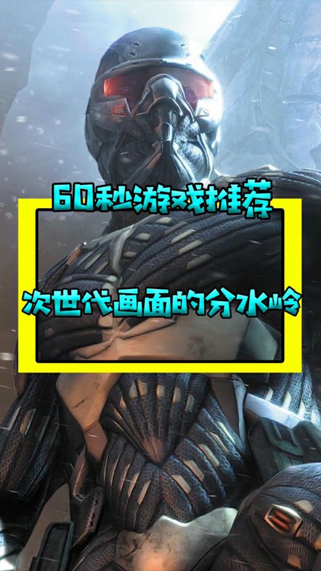 60s游戏手机版60秒中文正版移植手机