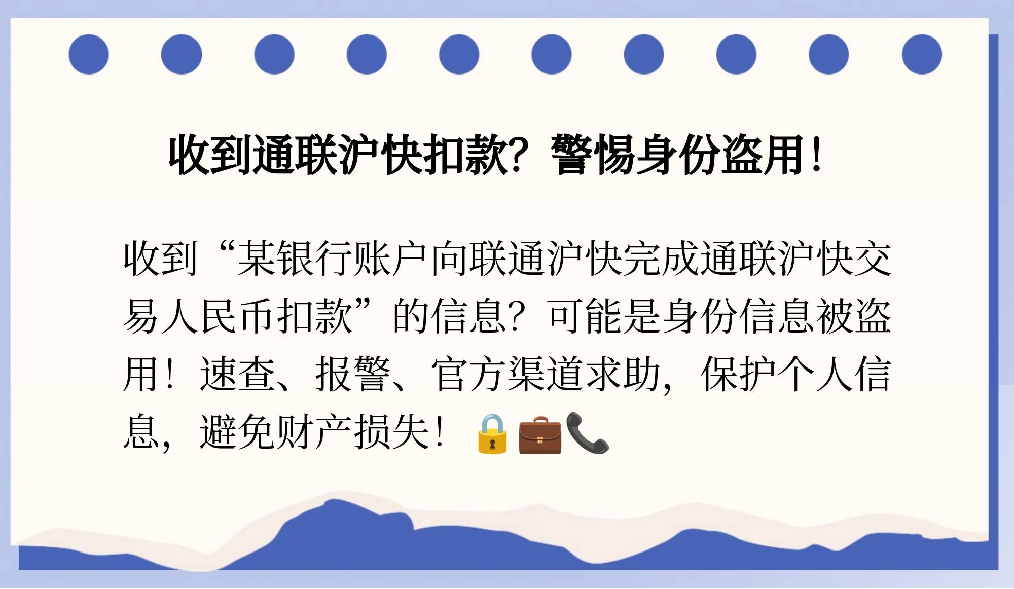 通乾支付客户端gopay支付平台