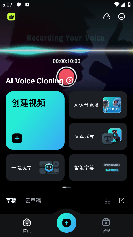 inshot安卓苹果版2021inshot安卓版下载