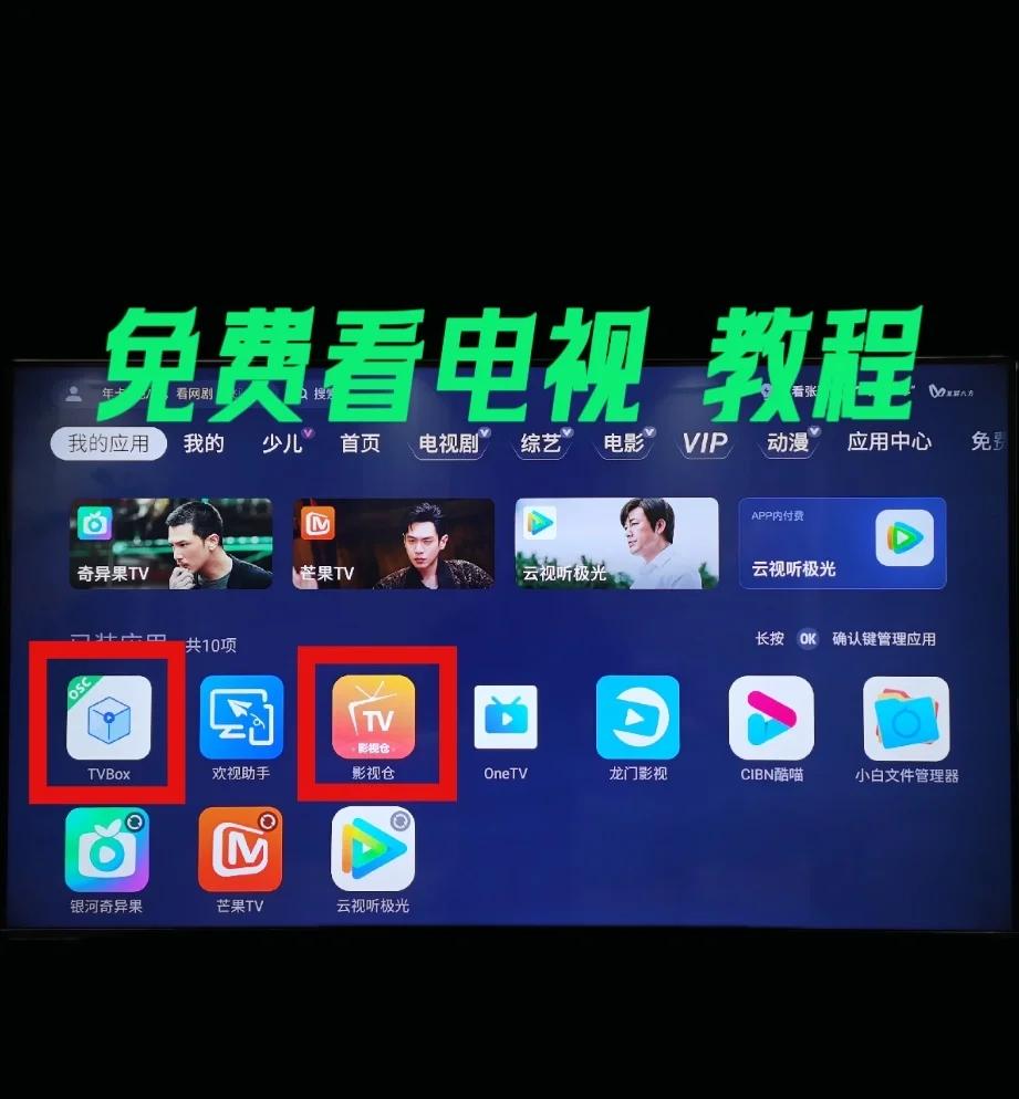 免费搜片神器手机版p2p无限制搜索神器