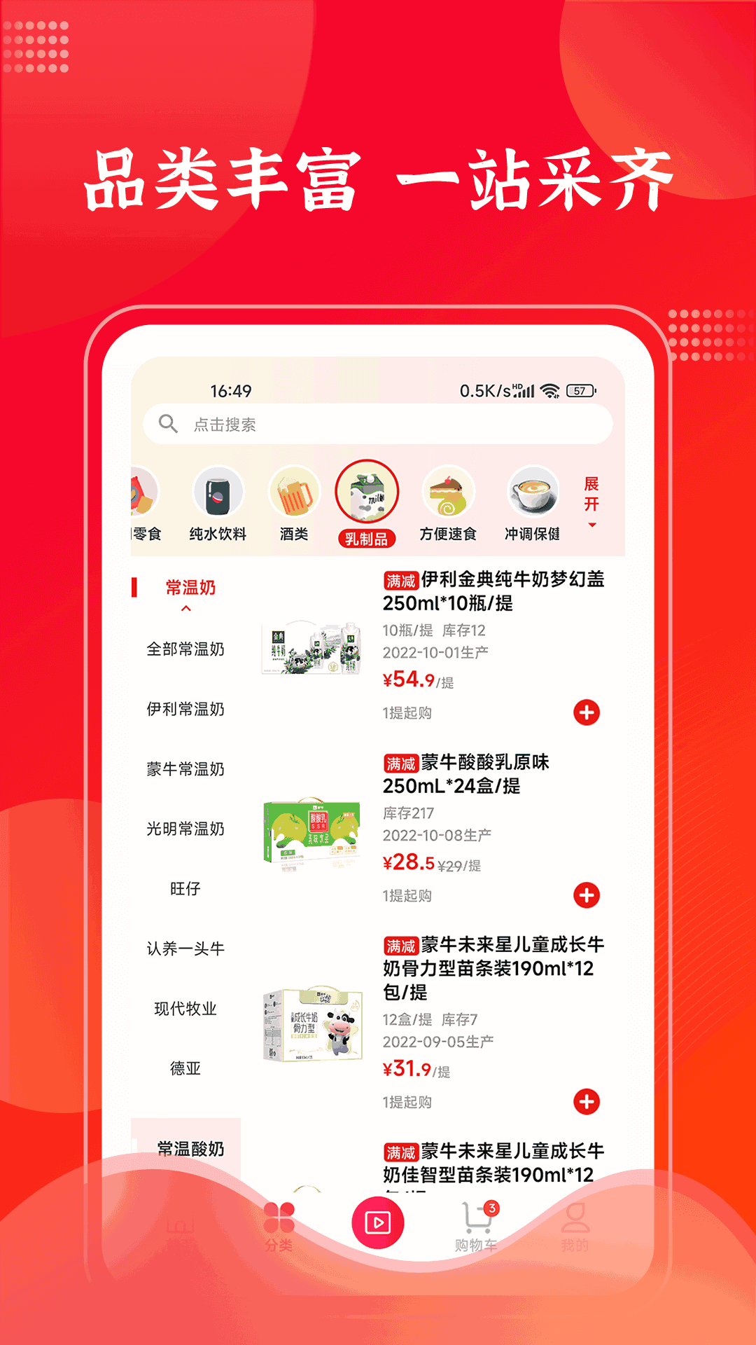 云柜安卓版云柜多少钱一台