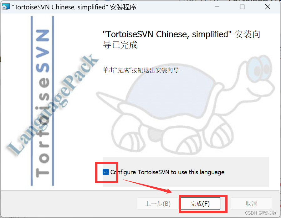 svn不装客户端tortoisesvn官网地址