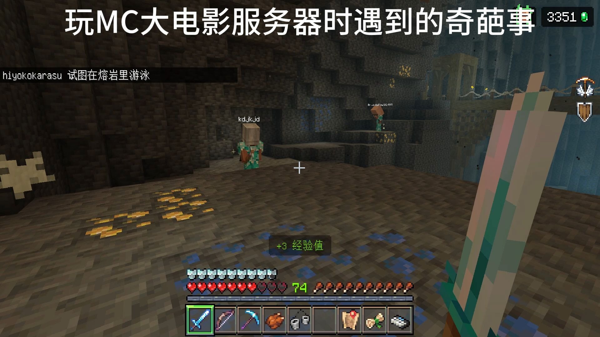 奇葩mc客户端我的世界破解客户端大合集