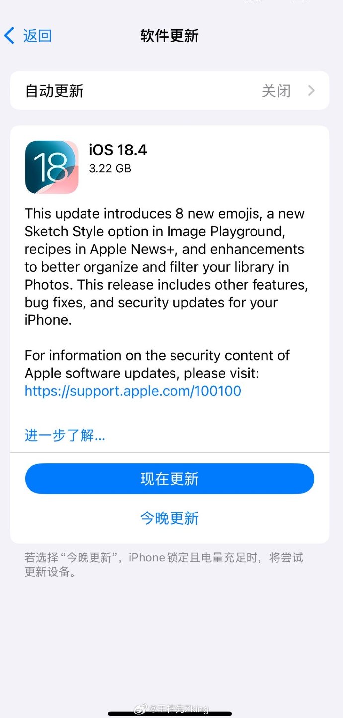 苹果版手机软件苹果手机下载安卓软件