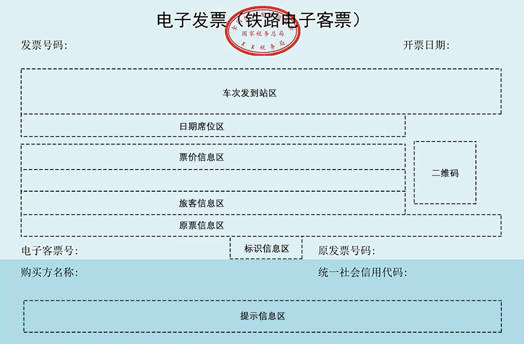 下载票据客户端360谷歌浏览器下载安装