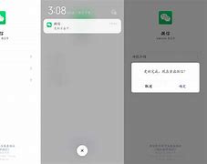 亦信安卓版信安易安卓版下载-第2张图片-太平洋在线下载