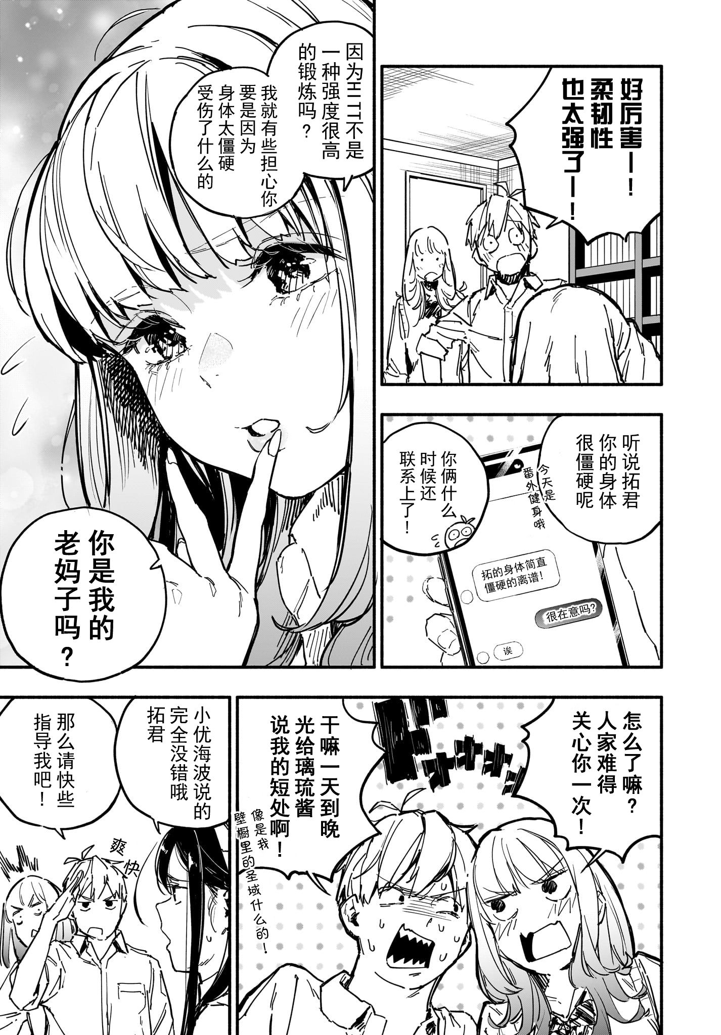 epub漫画安卓版epub转换pdf安卓版