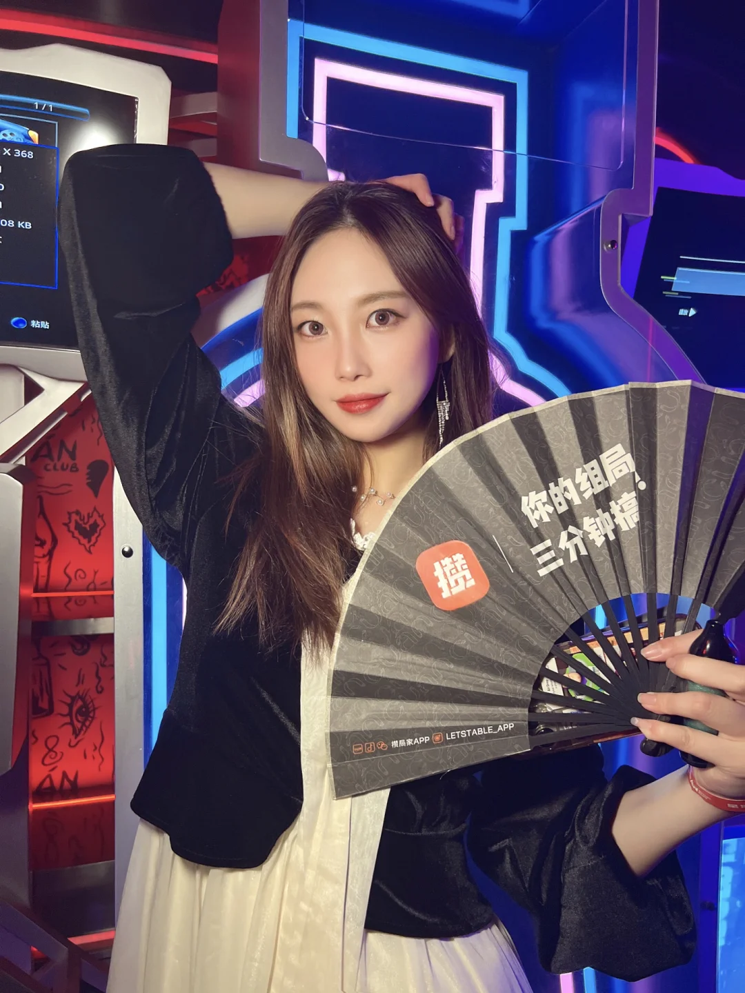 socialclub安卓版socialclub官网登录-第2张图片-太平洋在线下载