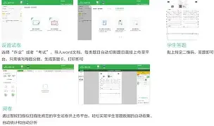 博白阅卷客户端博白县助学贷款官网